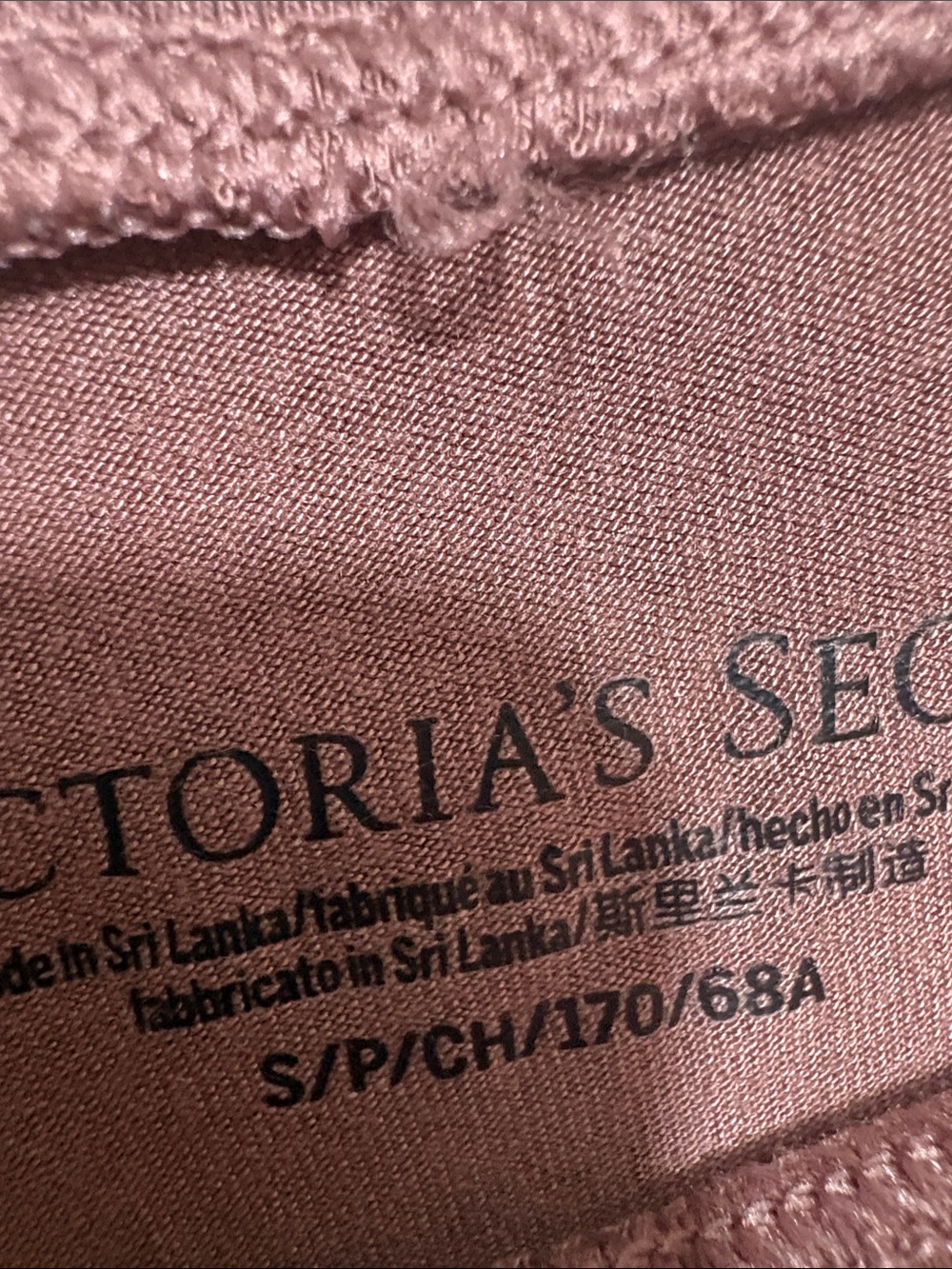 Victoria's Secret Wide-Leg Lounge Pants in Mauve Brown - Picture 4 of 5